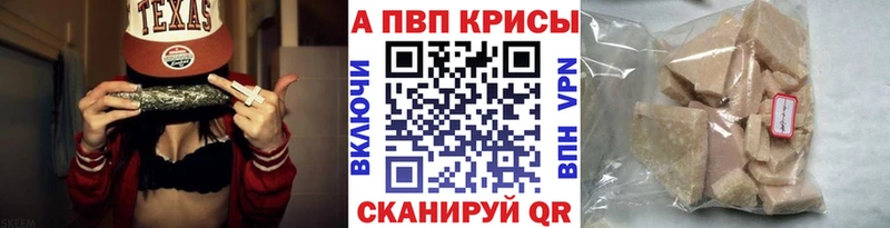 Купить закладку Амфетамин Мефедрон Alpha PVP Гашиш Конопля Бирюч