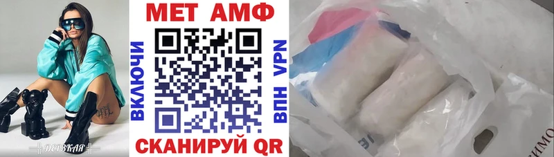 Купить  Бирюч  АМФЕТАМИН Premium 