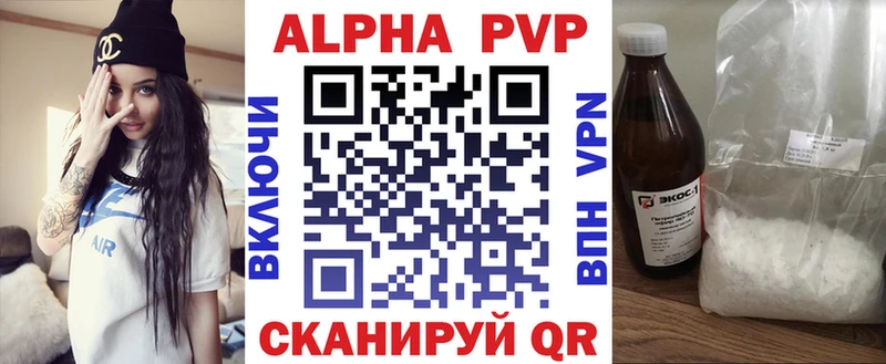 Купить закладки  Бирюч  Alpha-PVP кристаллы 