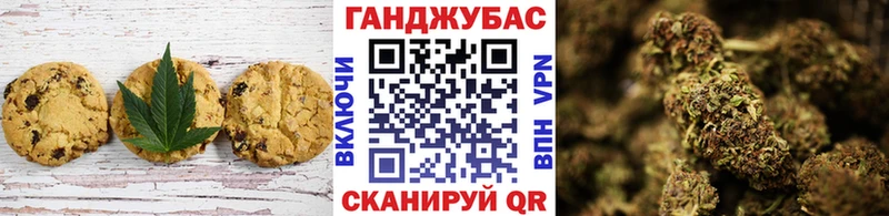 Еда ТГК конопля  Купить где  Бирюч 