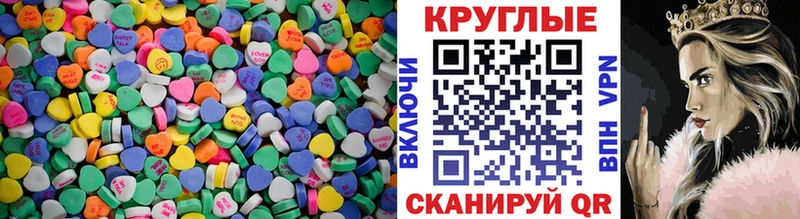 ЭКСТАЗИ ешки  Купить закладки  Бирюч 