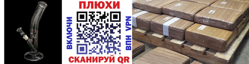 Купить где  Бирюч  Гашиш VHQ 