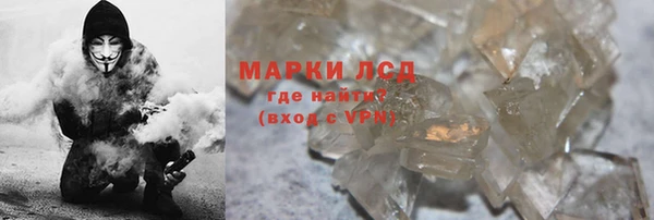 соль ск Дмитровск