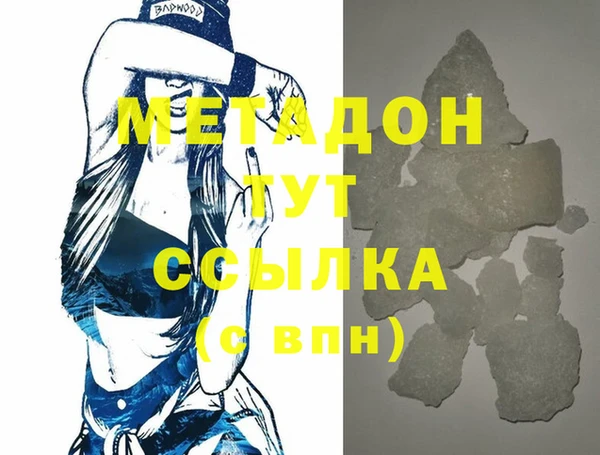 соль ск Дмитровск