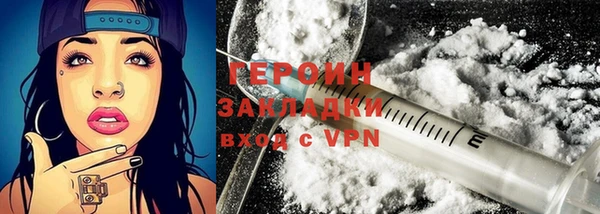 соль ск Дмитровск