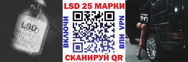 Купить  Бирюч  LSD-25 экстази ecstasy 