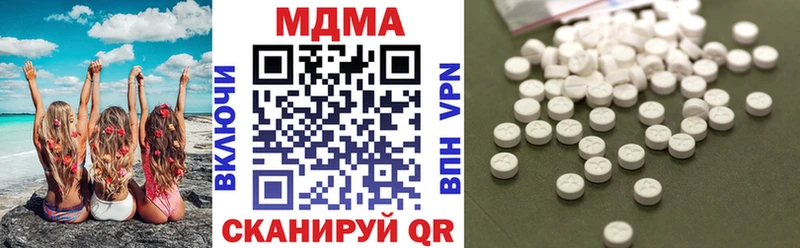 MDMA кристаллы Купить где Бирюч