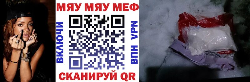 МЕФ мука Бирюч