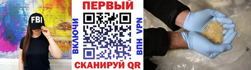 Первитин Декстрометамфетамин 99.9%  Купить  Бирюч 