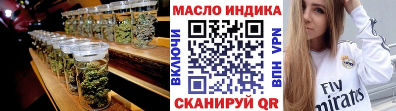 Купить закладки  Бирюч  ТГК Wax 
