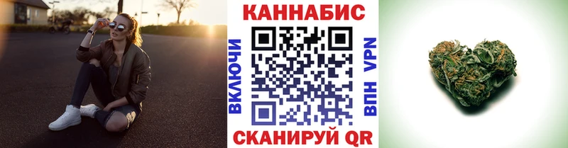 Бошки Шишки Ganja Бирюч